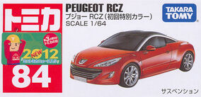 Amazon | 1/64 ミニカー プジョー PEUGEOT 5008 シルバー ノレブ