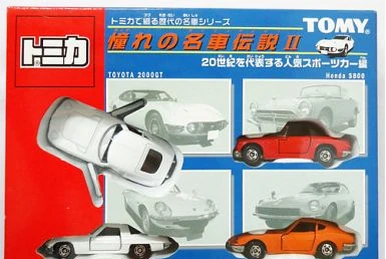 Tomica Assembly Factory No. 18- Mazda Cosmo Sport | Tomica Wiki