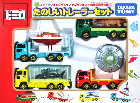 Fun Trailer Set | Tomica Wiki | Fandom