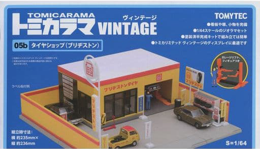 Tomicarama Vintage 05b Tire Shop (Bridgestone) | Tomica Wiki | Fandom