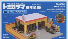Tomicarama Vintage 05b Tire Shop (Bridgestone) | Tomica Wiki