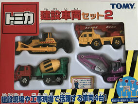 【未使用】特注トミカ　トミー　キャタピラ　CAT 303 CR　2台まとめ売り Yahoo!オークション - 特注トミカ CAT 303 CR 2台セット