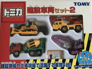 Construction Vehicle Set 2 | Tomica Wiki | Fandom
