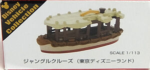Jungle Cruise (Tokyo Disneyland) | Tomica Wiki | Fandom