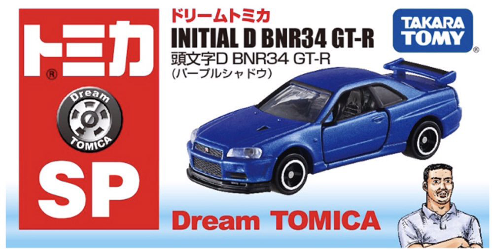 Dream Tomica Sp Initial D Bnr34 Gt R Purple Shadow Tomica Wiki Fandom