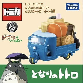 Dream Tomica Lots of Ghibli 07 My Neighbor Totoro Three-Wheeler