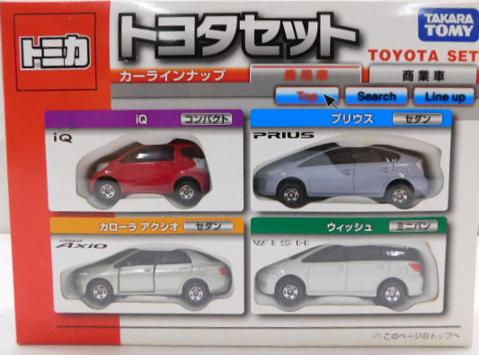 crisis Ministerio labios Toyota Set | Tomica Wiki | Fandom