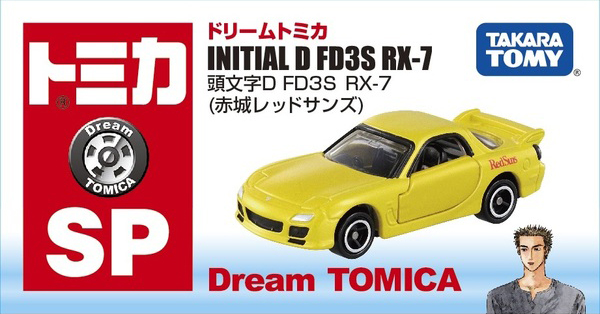 Dream Tomica Initial D FD3S RX-7 (Akagi RedSuns) | Tomica Wiki