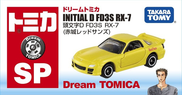 Dream Tomica Initial D Fc3s Rx 7 Akagi Redsuns Tomica Wiki Fandom