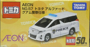 Toyota Alphard Guam Police Type | Tomica Wiki | Fandom