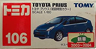 tomica toyota prius