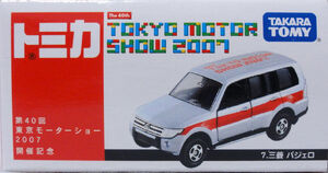 Mitsubishi Pajero (40th Tokyo Motor Show) | Tomica Wiki | Fandom