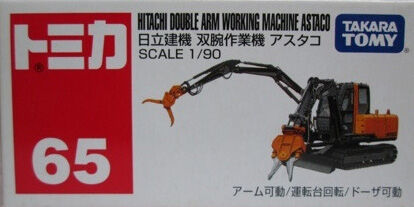 TOMICA 65 Hitachi Double Arm Working Machine Astaco 1/90 Tomy DiecastCar
