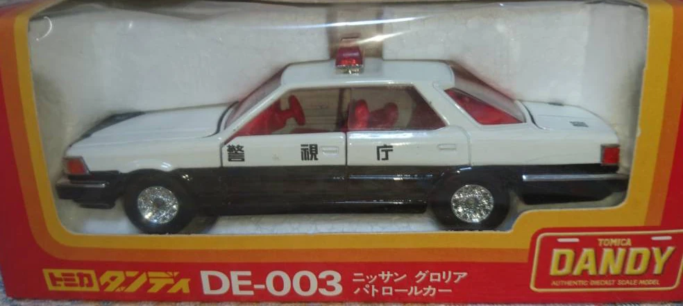 トミカ ダンディ DE-003 日産グロリアパトロールカー 未使用 Tomica Dandy DE-003 Nissan Gloria Patrol Car | Tomica Wiki | Fandom