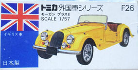 トミカミニカー　NO.F26 MORGAN PLUS 8 日本製トミカ 外国車シリーズ No.F26 モーガン プラス8 - メルカリ