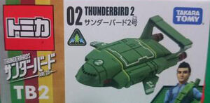 Thunderbird 2 | Tomica Wiki | Fandom