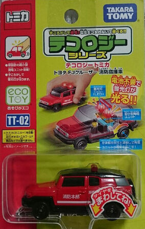 TT-02 Toyota FJ Cruiser Fire Chief Car | Tomica Wiki | Fandom