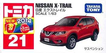Cars Trucks Vans Toys Hobbies Details About Tomica Off Road Car Collection Nissan X Trail 1 63 Tomy New 21 Black Thefarmerandthebelle Net