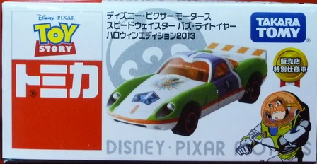 Speedway Star Buzz Lightyear Halloween Edition 2013 | Tomica Wiki