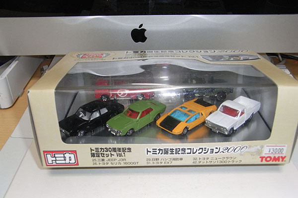 トミカ　誕生記念コレクション2000 vol.1～3　セット TOMICA Tomica Birthday Collection 2000 | Tomica Wiki | Fandom