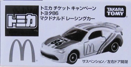 Toyota 86 McDonalds Racing Car | Tomica Wiki | Fandom