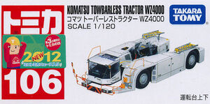 No 106 Komatsu Towbarless Tractor Wz4000 Tomica Wiki Fandom