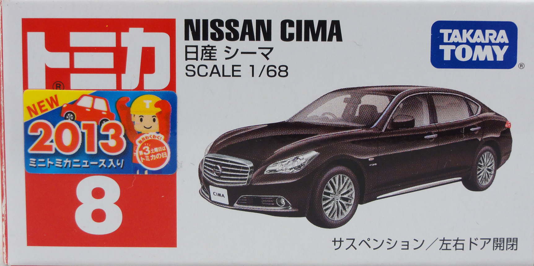 Free Shipping with Tracking number New from Japan box Tomica No 8 Nissan Cima 