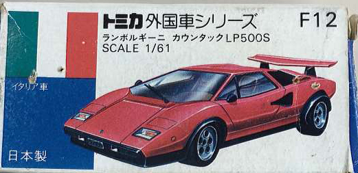 No. F12 Lamborghini Countach LP500S | Tomica Wiki | Fandom