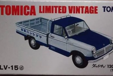 LV-15c Datsun 1200 Truck | Tomica Wiki | Fandom