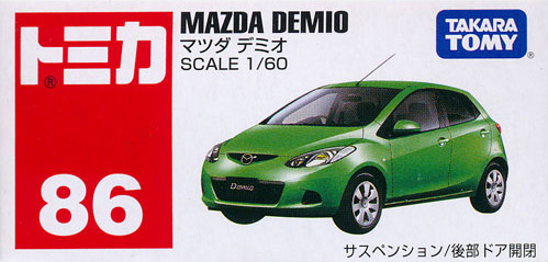 Tomica sales mazda demio