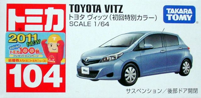 No. 104 Toyota Vitz (First Edition Special Color) | Tomica Wiki