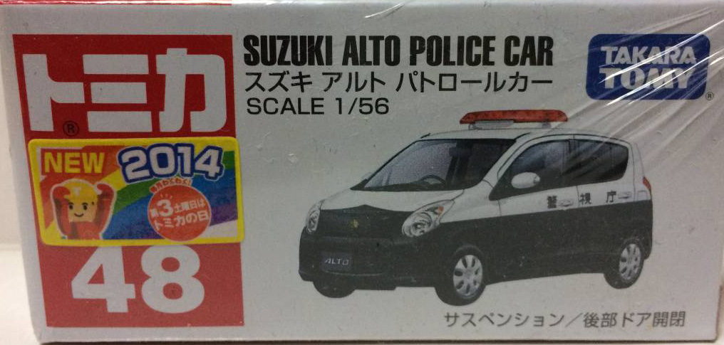 No. 48 Suzuki Alto Police Car Tomica Wiki Fandom