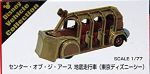 Journey To The Center Of The Earth Tokyo Disneysea Tomica Wiki Fandom Journey To The Center Of The Earth Tokyo Disneysea Tomica Wiki Fandom