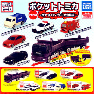 tomica　3種類セット　No.155 Pocket Tomica Part 3 Pocket Long Tomica Arrive | Tomica Wiki