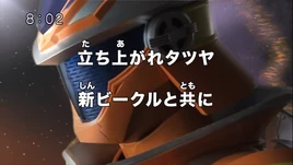 Rescue Fire - 25 - Japanese