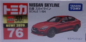 No. 76 Nissan Skyline | Tomica Wiki | Fandom