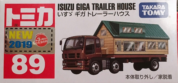 No. 89 Isuzu Giga Trailer House | Tomica Wiki | Fandom