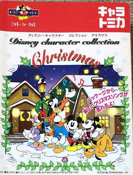Disney Character Collection Christmas | Tomica Wiki | Fandom 