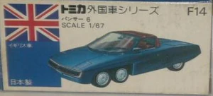 TOMICA Tomy 1/67 F14 PANTHER 6 Japon 1979 vintage SUPERBE ! majorette