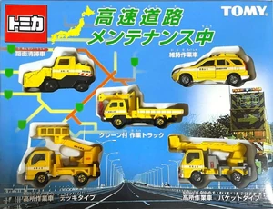 Highway Under Maintenance | Tomica Wiki | Fandom