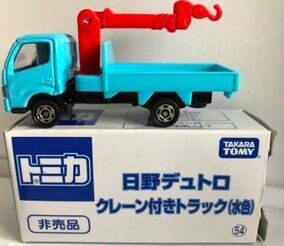 Hino Dutro Truck Crane- Light Blue (Tomica Expo 2014