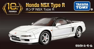 Tomica Premium 10th Anniversary Special Reprint Honda NSX Type R