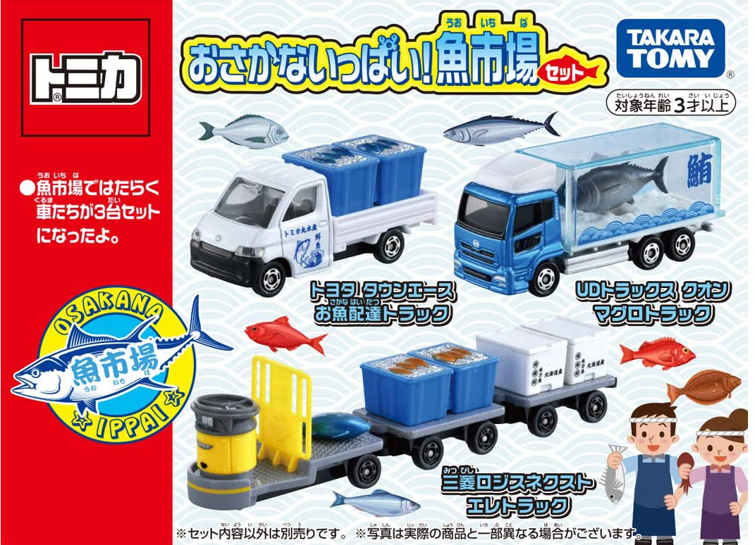 ト*ト様 【世界限定60台】Fish Ciurcuits Exploration fishucircuits_exploration1_250