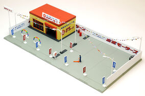Tomicarama Vintage 04a Used Car Store (Kosoku Motors