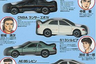 No. 0032 Starion Turbo 2000 GSR-X | Tomica Wiki | Fandom