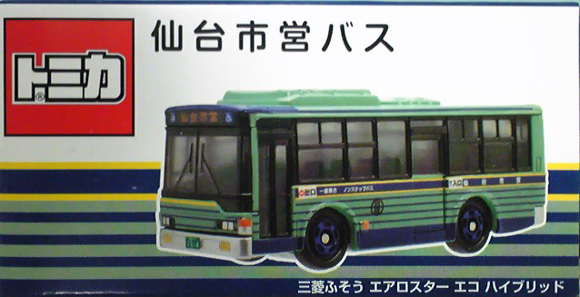 Sendai Municipal Bus Mitsubishi Fuso Aerostar Eco Hybrid | Tomica