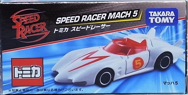 Speed Racer Mach 5 (2008 Film Version) | Tomica Wiki | Fandom