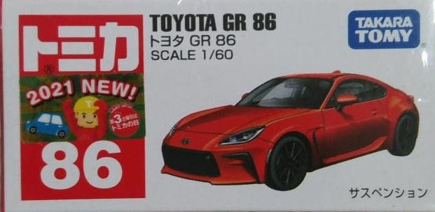 No. 86 Toyota GR 86, Tomica Wiki