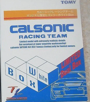 トミカリミテッドCALSONIC RACING TEAM White&Biue TL Calsonic Racing Team (White Box) | Tomica Wiki | Fandom