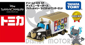 Dream Tomica SP Disney Motors Good Day Carry Twisted